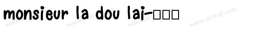 monsieur la dou lai字体转换